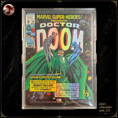 Mtg doctor doom borderless - mtg,